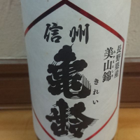 
            信州亀齢_
            田川の鯉さん