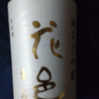 
            花邑_
            田川の鯉さん