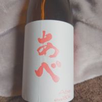 
            あべ_
            田川の鯉さん