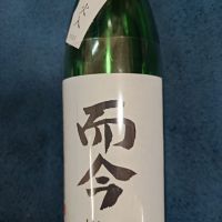 
            而今_
            田川の鯉さん