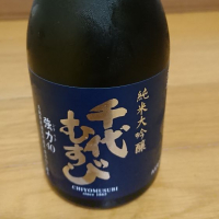 
            千代むすび_
            田川の鯉さん