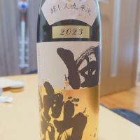 
            醸し人九平次_
            田川の鯉さん