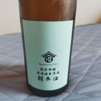 両関
