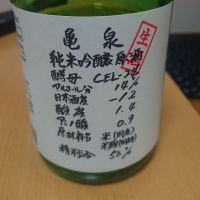 
            亀泉_
            田川の鯉さん