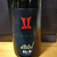 
            赤武_
            田川の鯉さん