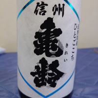 
            信州亀齢_
            田川の鯉さん