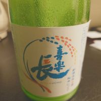 
            喜楽長_
            田川の鯉さん