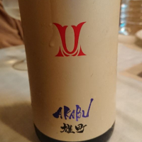 
            赤武_
            田川の鯉さん