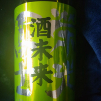 
            栄光冨士_
            田川の鯉さん
