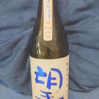 栃木県の酒