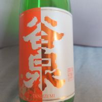 
            谷泉_
            田川の鯉さん