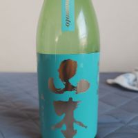 山本