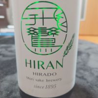 
            飛鸞_
            田川の鯉さん