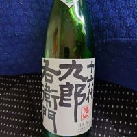 
            十六代九郎右衛門_
            田川の鯉さん