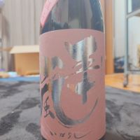 
            五十嵐_
            田川の鯉さん