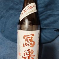 
            写楽（冩樂）_
            田川の鯉さん