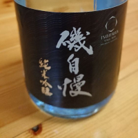 
            磯自慢_
            田川の鯉さん