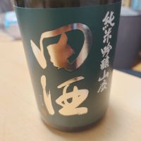 田酒