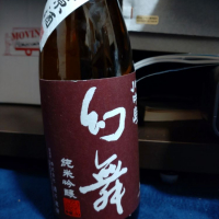 
            川中島 幻舞_
            田川の鯉さん
