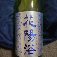 
            花陽浴_
            田川の鯉さん