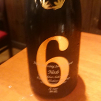 
            No.6_
            田川の鯉さん