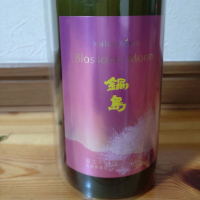 
            鍋島_
            田川の鯉さん