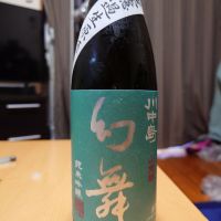 川中島 幻舞