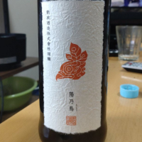 
            陽乃鳥_
            田川の鯉さん