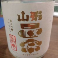 山形県の酒