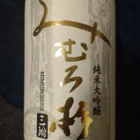 奈良県の酒