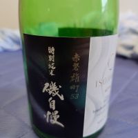 磯自慢