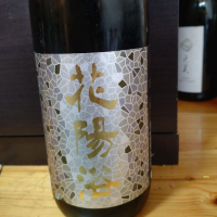 
            花陽浴_
            田川の鯉さん