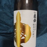 
            信州亀齢_
            田川の鯉さん