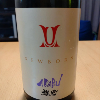 
            赤武_
            田川の鯉さん