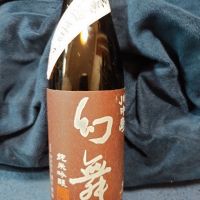 
            川中島 幻舞_
            田川の鯉さん