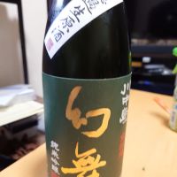川中島 幻舞