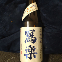 
            写楽（冩樂）_
            田川の鯉さん