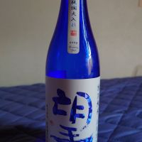望
