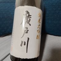 
            廣戸川_
            田川の鯉さん