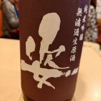 
            姿_
            田川の鯉さん