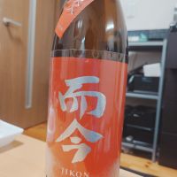 而今