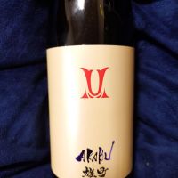 
            赤武_
            田川の鯉さん
