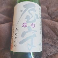 
            屋守_
            田川の鯉さん