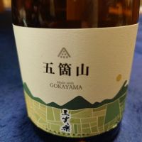 
            三笑楽_
            田川の鯉さん