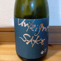 
            Unfeigned SAKE_
            田川の鯉さん