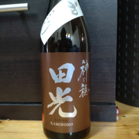 
            田光_
            田川の鯉さん