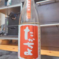 
            高千代_
            田川の鯉さん