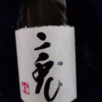 
            二兎_
            田川の鯉さん
