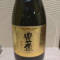 青森県の酒