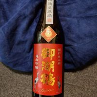 長野県の酒